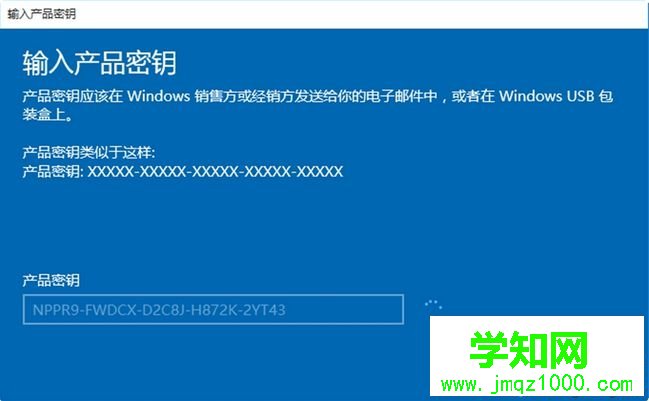 win10家庭中文版升級專業(yè)版方法(無損升級)