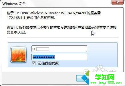 wifi無線網絡密碼如何查看？忘記無線wifi密碼的查看方法