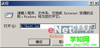 妙用Boot文件管理系統啟動菜單