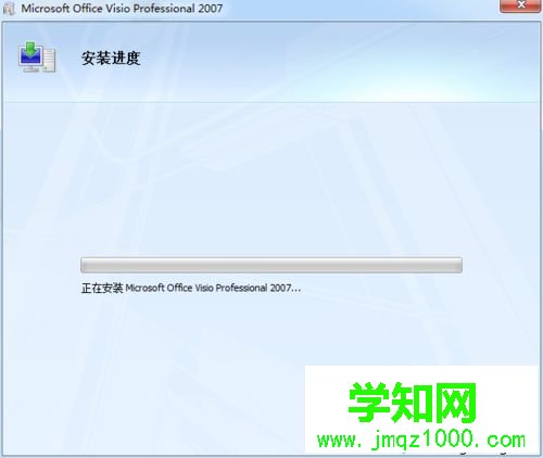 電腦安裝Visio 2007的詳細方法 電腦安裝Visio 2007的詳細方法