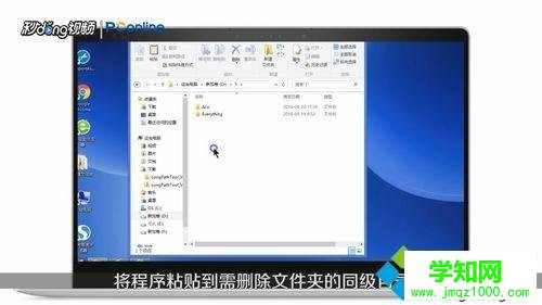 電腦提示源文件名長度大于文件系統(tǒng)支持的長度怎么解決