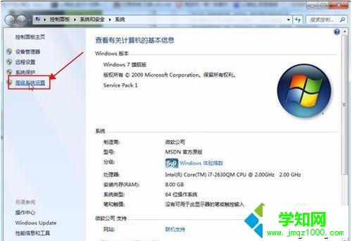 雙系統(tǒng)電腦怎么設(shè)置默認系統(tǒng)|雙系統(tǒng)設(shè)置優(yōu)先啟動項方法