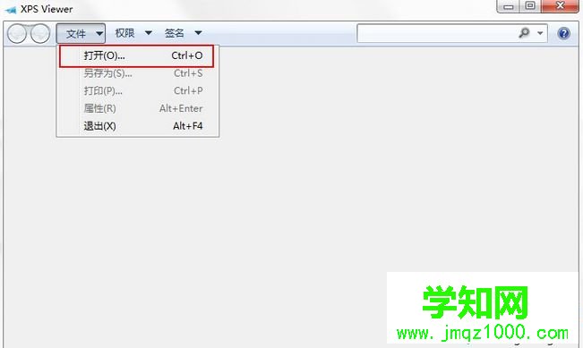 單擊“打開（O）”