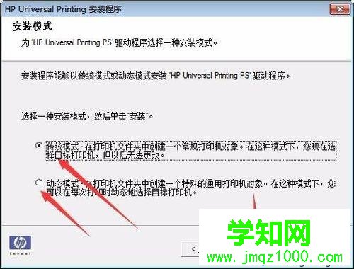 XP系統(tǒng)正確安裝HP 5200LX打印機驅(qū)動的方法 XP系統(tǒng)正確安裝HP 5200LX打印機驅(qū)動的方法