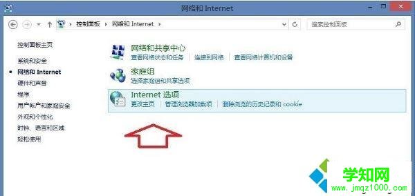 電腦中ie瀏覽器提示沒有注冊類別的三種解決方法