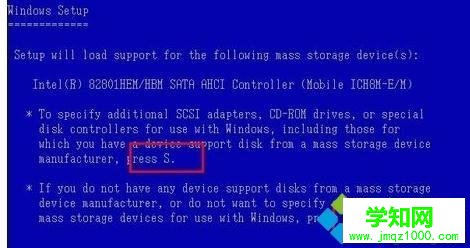 按“S” 按“S”