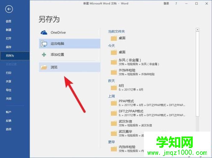 xp系統(tǒng)下怎樣將多張JPG圖片合并成一個(gè)PDF文檔 xp系統(tǒng)下怎樣將多張JPG圖片合并成一個(gè)PDF文檔