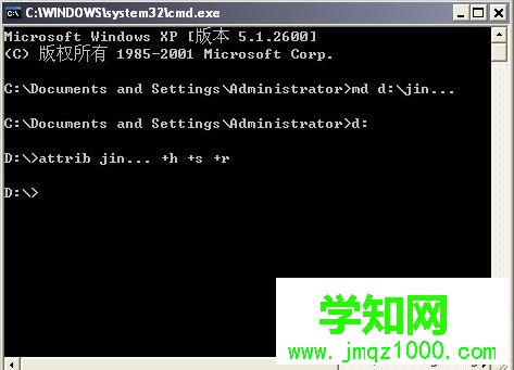 用attrib命令搞定U盤病毒的小訣竅 用attrib命令搞定U盤病毒的小訣竅