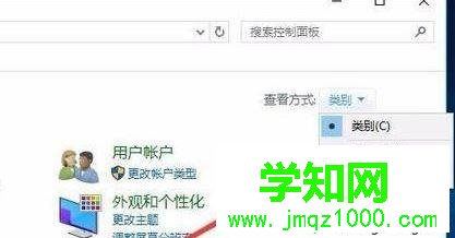 win10系統電腦屏幕顏色偏黃如何調節