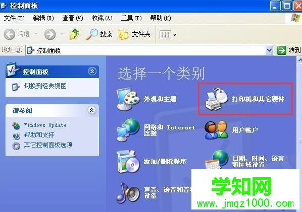 XP電腦鍵盤打字反應慢的解決步驟3 XP電腦鍵盤打字反應慢的解決步驟3
