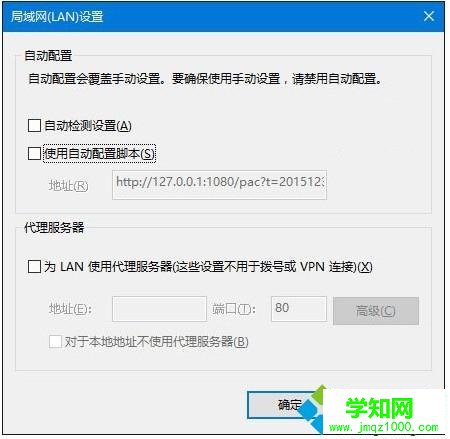 win10自帶的ie瀏覽器打不開怎么回事？win10打不開IE瀏覽器的解決方法