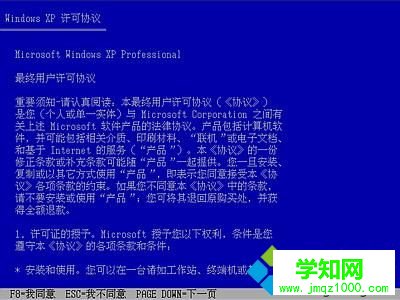重裝系統(tǒng)怎么格式化C盤|重裝系統(tǒng)前格式化C盤方法