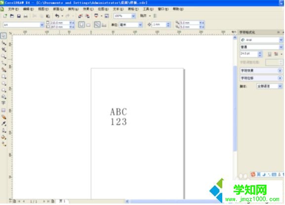 win10系統(tǒng)怎么將cdr格式轉(zhuǎn)換成plt?win10將cdr格式轉(zhuǎn)換成plt的方法
