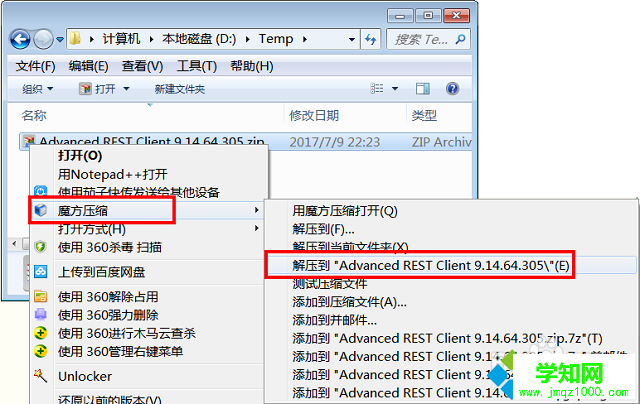 電腦提示只能通過Chrome網上應用商店添加該程序怎么辦