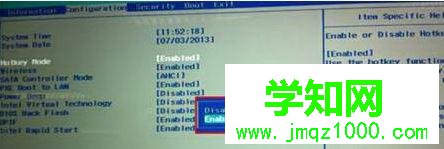聯(lián)想筆記本fn功能鍵無法使用如何修復(fù)