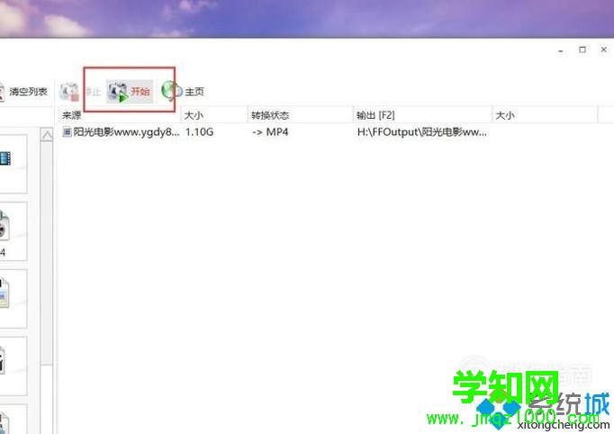 win10系統(tǒng)電腦錄制的MP4視頻文件太大了如何解決 win10系統(tǒng)電腦錄制的MP4視頻文件太大了如何解決