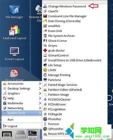 win10系統中管理員賬戶被鎖定如何解鎖