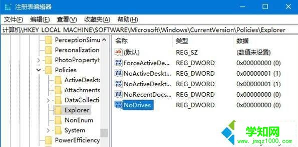 Windows10系統下如何隱藏一個磁盤盤符 Windows10系統下如何隱藏一個磁盤盤符