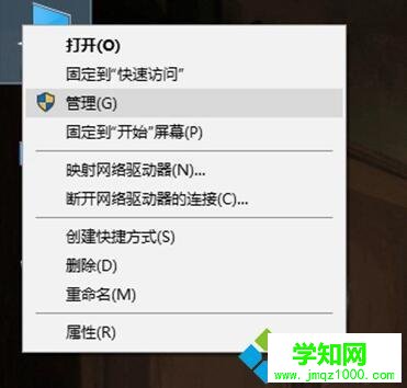 Windows10系統下如何隱藏一個磁盤盤符 Windows10系統下如何隱藏一個磁盤盤符