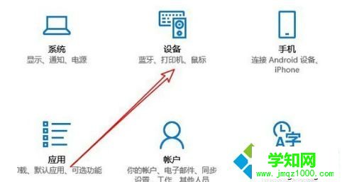 win10打印機怎么打印測試頁？win10打印機打印測試頁的方法