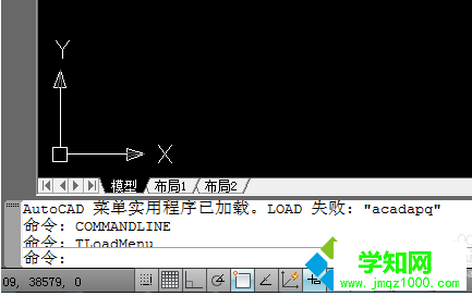 電腦中了CAD病毒出現(xiàn)卡頓報錯等問題如何解決3