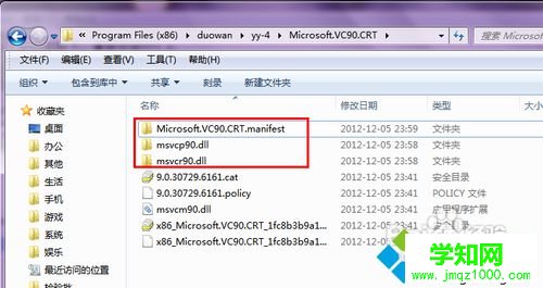 手動設置禁止自動升級的步驟6.1