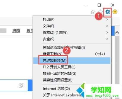電腦中已安裝Flash網(wǎng)頁(yè)視頻還是提示未安裝Flash播放器怎么辦1