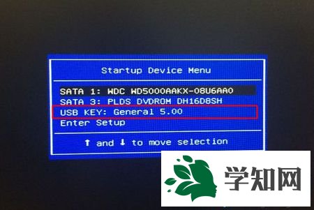 U盤啟動盤安裝win10 步驟2