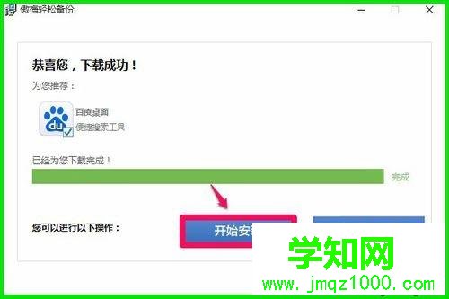 電腦壞了把硬盤資料轉移到新硬盤的方法 電腦壞了把硬盤資料轉移到新硬盤的方法