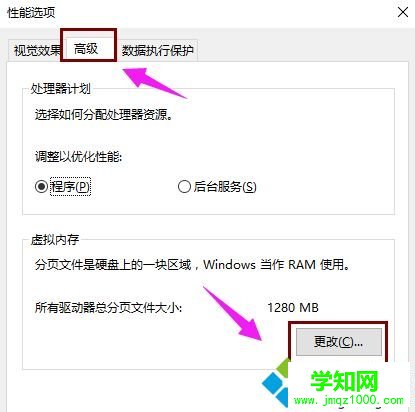 win10正式版發(fā)現(xiàn)“系統(tǒng)內(nèi)存占用很高”怎么辦