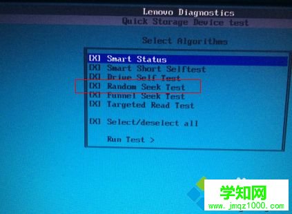 電腦開機提示2100:Detection error on HDD0怎么辦