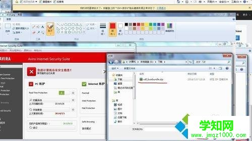 win10系統如何手動更新小紅傘軟件