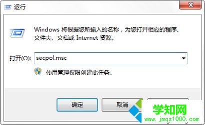 電腦本地磁盤文件系統變成RAW格式并無法打開如何解決1