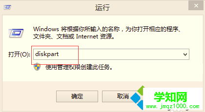 電腦無法通過DiskGenius工具將分區表由GPT轉換為MBR格式怎么解決3