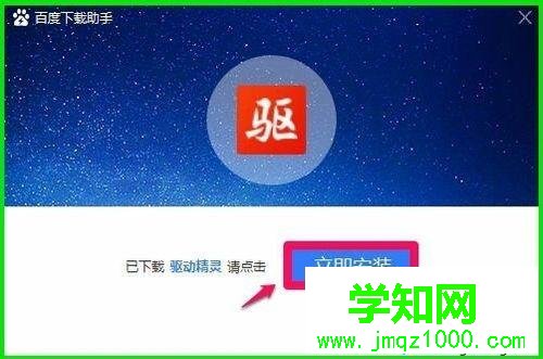 電腦中找不到Realtek高清晰音頻管理器的解決方法 電腦中找不到Realtek高清晰音頻管理器的解決方法