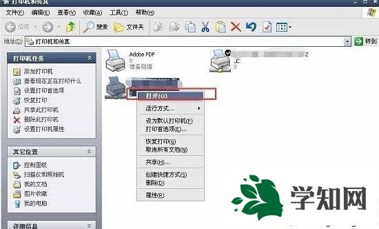 windowsxp系統(tǒng)打印機(jī)經(jīng)常暫停的處理步驟4 windowsxp系統(tǒng)打印機(jī)經(jīng)常暫停的處理步驟4