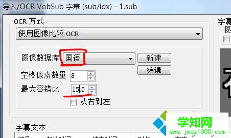 win10系統把.sub字幕轉成srt或ass格式的方法