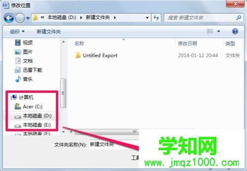 word模板路徑修改方法 word模板路徑修改方法