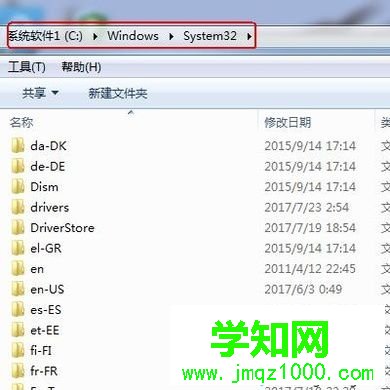 電腦提示丟失MSVCP110.dll如何修復