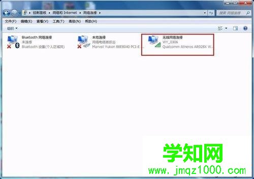電腦的IP地址怎么改?輕松修改電腦IP地址的方法 電腦的IP地址怎么改?輕松修改電腦IP地址的方法