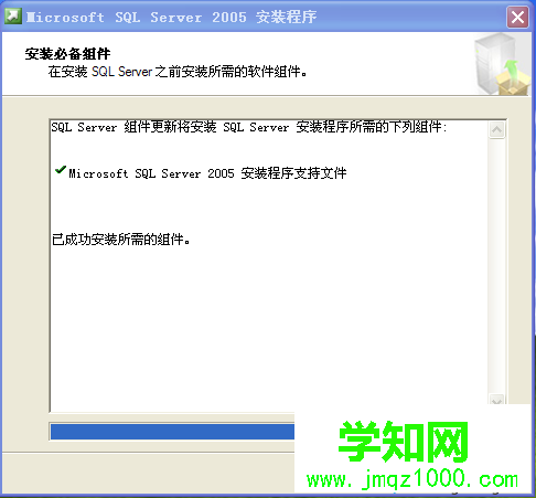 XP系統(tǒng)安裝SQL2005的步驟4.1 XP系統(tǒng)安裝SQL2005的步驟4.1