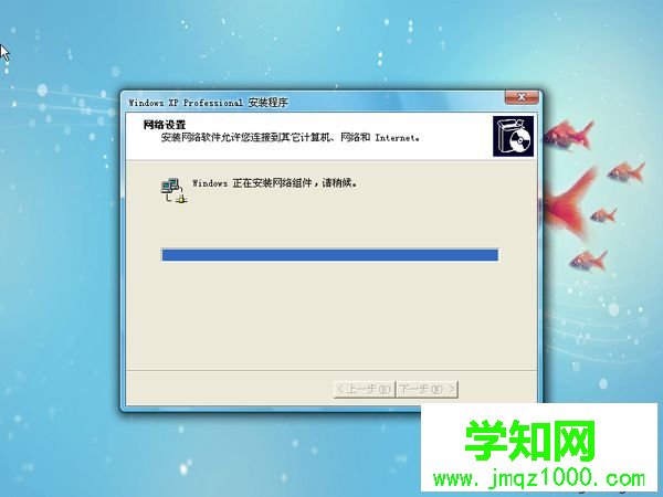 一鍵重裝系統xp系統|電腦一鍵重裝xp系統教程
