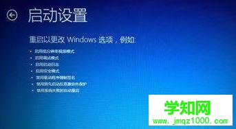 Win10安裝flashtool驅(qū)動(dòng)的步驟5