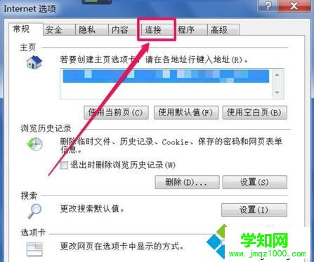 電腦中輸入無(wú)線路由器地址打不開(kāi)設(shè)置頁(yè)面如何解決3
