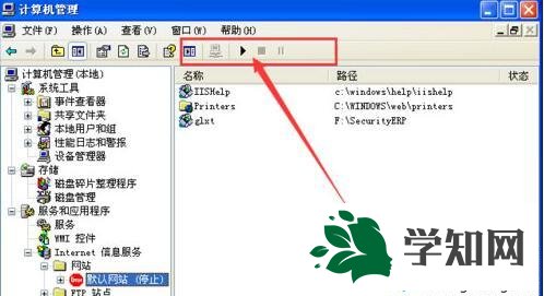 測試網站的步驟1 測試網站的步驟1