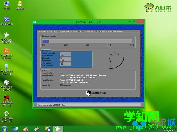 怎么重裝操作系統|電腦操作系統重裝教程