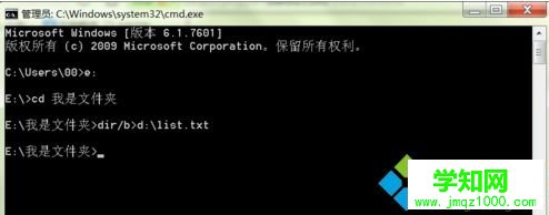 如何在電腦中批量復制同一文件夾下的多個文件的名稱4