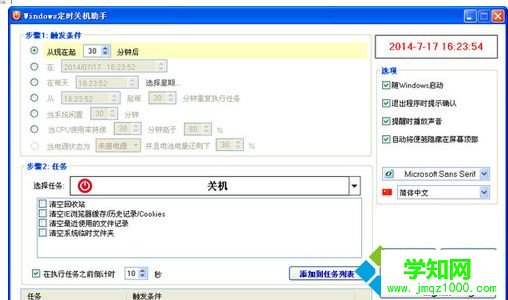 點(diǎn)擊確定 點(diǎn)擊確定