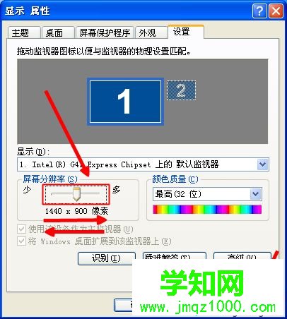  電腦屏幕變大了怎么還原？電腦屏幕變大的還原方法