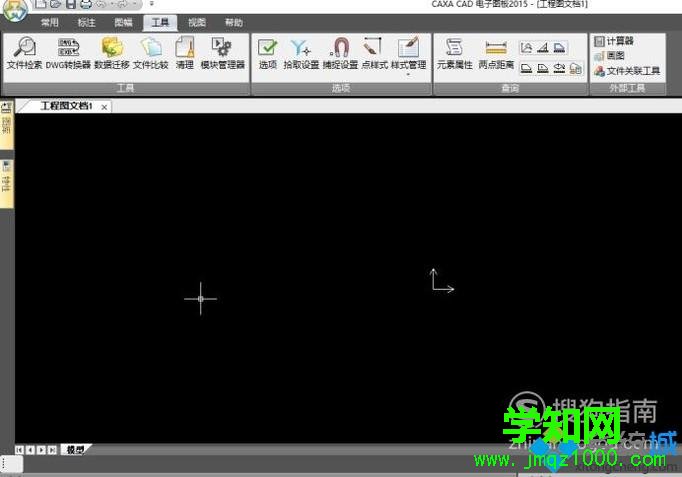 win10系統怎樣設置cad背景底色